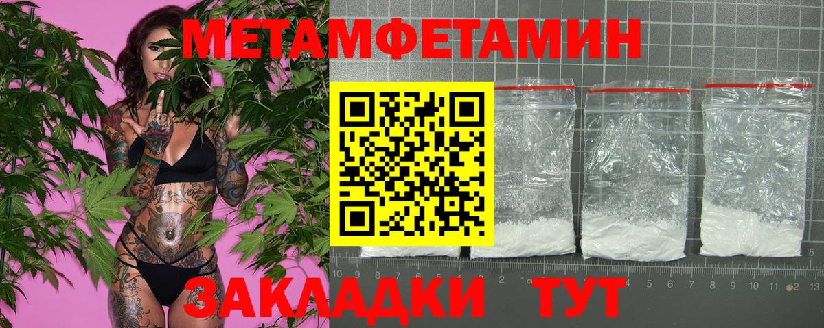 АМФ Розовый Майкоп
