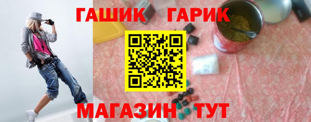 Гашиш гарик Майкоп
