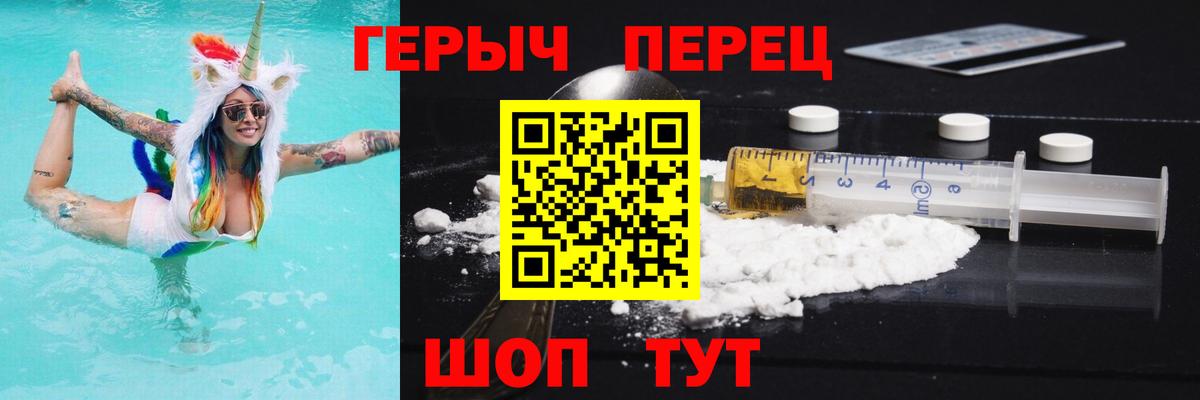 ГЕРОИН Афган Майкоп