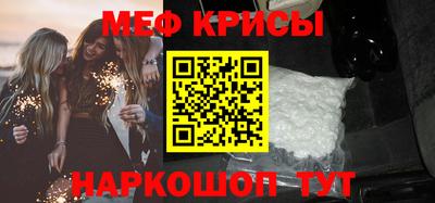 таблы Донской