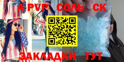 таблы Донской