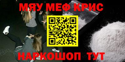 таблы Донской