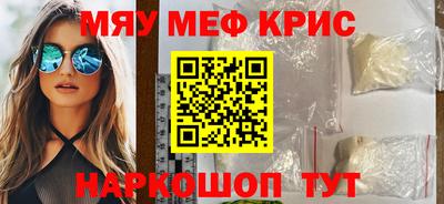 сатива Донецк