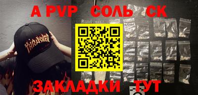 a pvp Заводоуковск