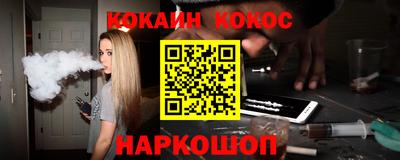 сатива Донецк