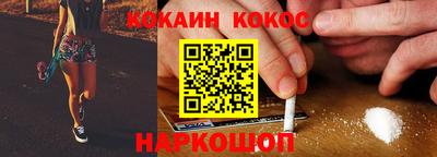 таблы Донской