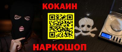 сатива Донецк