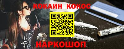 таблы Донской