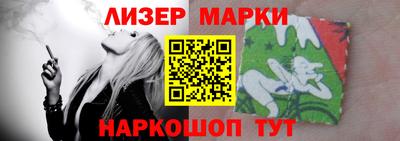 сатива Донецк