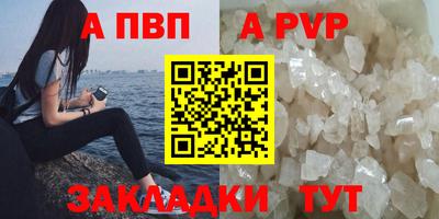 сатива Донецк