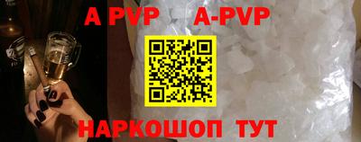 сатива Донецк