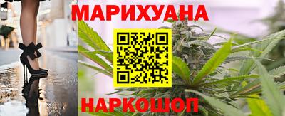 сатива Донецк
