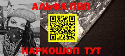 сатива Донецк
