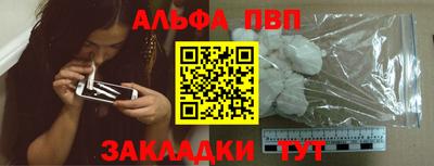 сатива Донецк
