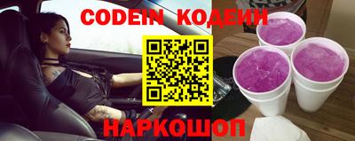 сатива Донецк