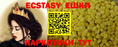 таблы Донской