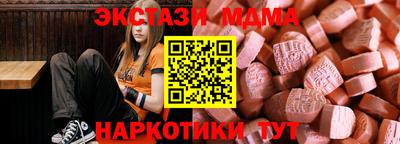 таблы Донской