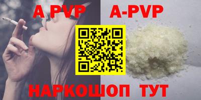 таблы Донской