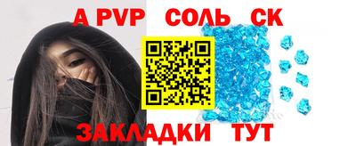 таблы Донской