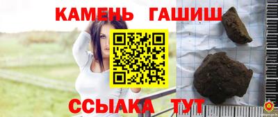 таблы Донской