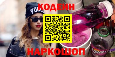 сатива Донецк