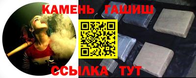 таблы Донской
