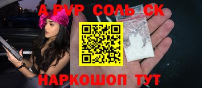 сатива Донецк