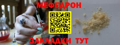 таблы Донской