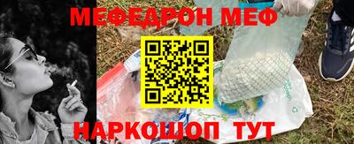 таблы Донской