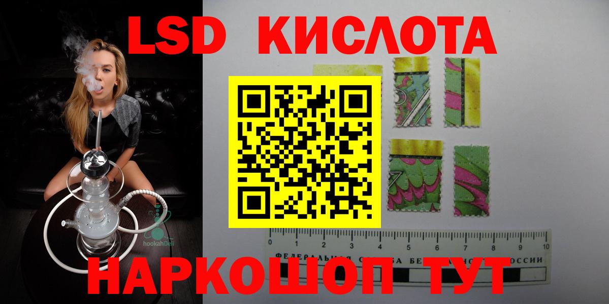 LSD-25 экстази ecstasy  ЛСД экстази  Майкоп  Вход с VPN 