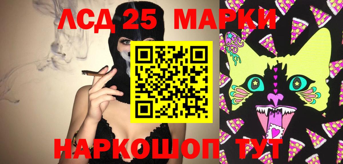 ЛСД экстази ecstasy Майкоп