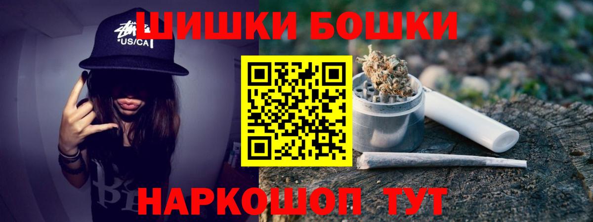 Шишки марихуана MAZAR  МАРИХУАНА White Widow  Майкоп  Канабис Ganja  Вход с VPN 