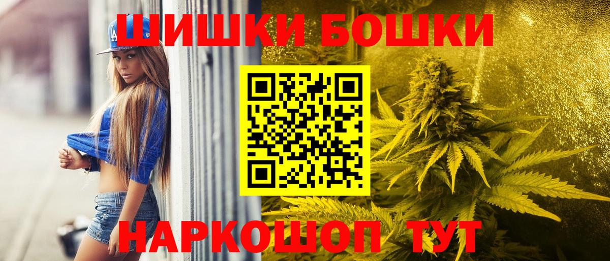 Шишки марихуана тримм Майкоп